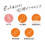 満足 ひざ下丈 30デニールやわらか | 福助オンラインストア | 詳細画像12