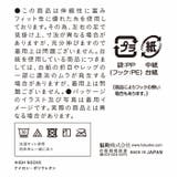 満足 ひざ下丈 30デニールやわらか | 福助オンラインストア | 詳細画像13