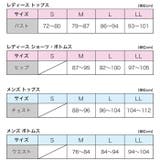 レディース 満足 ヒートリッチ | 福助オンラインストア | 詳細画像7