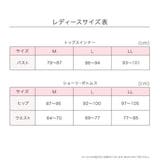 満足Styling カップ付きキャミソール 無地 | 福助オンラインストア | 詳細画像14 