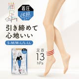 福助 公式 ストッキング | 福助オンラインストア | 詳細画像1
