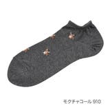 モクチャコール910 | 福助 公式 ソックス | 福助オンラインストア