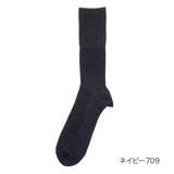 ネイビー709 | fukuske 靴下 無地 | 福助オンラインストア