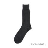 チャコール900 | 福助 【満足】 靴下 | 福助オンラインストア