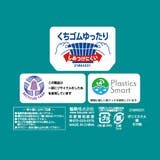 満足(マンゾク) 消臭 靴下 | 福助オンラインストア | 詳細画像6