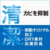 満足(マンゾク) 清潔 靴下 | 福助オンラインストア | 詳細画像5 