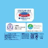 満足(マンゾク) 冷感 靴下 | 福助オンラインストア | 詳細画像6