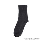モクチャコール910 | FUKURASHI(ふくらし) 靴下 無地 | 福助オンラインストア