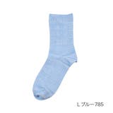 Lブルー785 | FUKURASHI(ふくらし) 靴下 チェック柄 | 福助オンラインストア