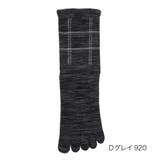 Ｄグレイ920 | FUKURASHI(ふくらし) 靴下 無地 | 福助オンラインストア