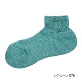 Ｌグリーン676 | 福助 【fukuske FUN(フクスケファン) | 福助オンラインストア