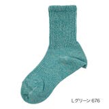 Ｌグリーン676 | 靴下 無地 より杢 | 福助オンラインストア
