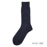 ネイビー700 | 満足 発熱 靴下 | 福助オンラインストア