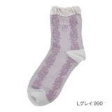Lグレイ990 | HANAEMORI(ハナエモリ) 靴下 スパイラル柄 | 福助オンラインストア