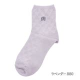 ラベンダー880 | HANAEMORI(ハナエモリ) 靴下 リンクス柄 | 福助オンラインストア