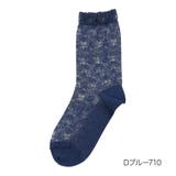 Ｄブルー710 | HANAEMORI(ハナエモリ) 靴下 (3103-442) | 福助オンラインストア