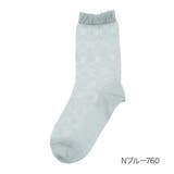 Ｎブルー760 | HANAEMORI(ハナエモリ) 靴下 (3103-442) | 福助オンラインストア