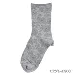 モクグレイ960 | 満足(マンゾク) ゆったりらくらく 靴下 | 福助オンラインストア