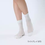 ライトグレイ970 | 満足(マンゾク) さらさら爽感 靴下 | 福助オンラインストア