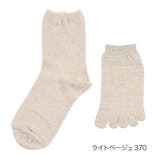 ライトベージュ370 | 満足 美温活 冷房対策 | 福助オンラインストア