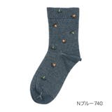 Nブルー740 | 満足 はだがわなめらか 靴下 | 福助オンラインストア