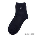 Ｄブルー705 | HANAEMORI(ハナエモリ) 靴下 バタフライ | 福助オンラインストア