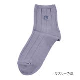 Ｎブルー740 | HANAEMORI(ハナエモリ) 靴下 バタフライ | 福助オンラインストア