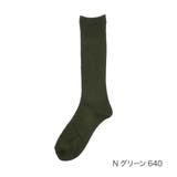 Nグリーン640 | fukuske 靴下 無地 リブ ハイソックス (3363-474) | 福助オンラインストア