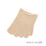 ライトベージュ370 | fukuske(フクスケ) 靴下 無地 | 福助オンラインストア