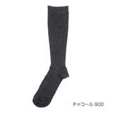 チャコール900 | 満足 美温活 美整活 | 福助オンラインストア