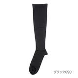 ブラック090 | 満足(マンゾク) いつでもキレイ魅せ 靴下 | 福助オンラインストア