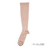 ベージュ330 | 満足(マンゾク) いつでもキレイ魅せ 靴下 | 福助オンラインストア