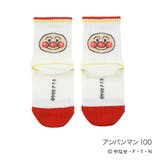 アンパンマン100 | アンパンマン 靴下 ワンポイント | 福助オンラインストア