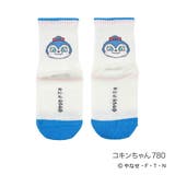 コキンちゃん780 | アンパンマン 靴下 ワンポイント | 福助オンラインストア