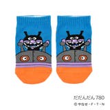 だだんだん780 | アンパンマン 靴下 ワンポイント | 福助オンラインストア