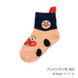 アンパンマン号360 | アンパンマン 靴下 ワンポイント | 福助オンラインストア