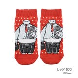 レッド100 | ディズニー 靴下 ベイマックス スニーカー丈 (309-16E0) | 福助オンラインストア