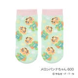 メロンパンナちゃん600 | アンパンマン 靴下 総柄 | 福助オンラインストア