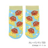 カレーパンマン720 | アンパンマン 靴下 総柄 | 福助オンラインストア