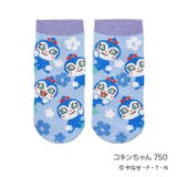 コキンちゃん750 | アンパンマン 靴下 総柄 | 福助オンラインストア