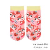 ドキンちゃん190 | アンパンマン 靴下 総柄 | 福助オンラインストア