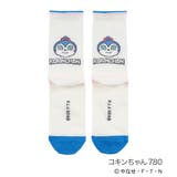 コキンちゃん780 | アンパンマン 靴下 ワンポイント | 福助オンラインストア
