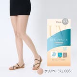 クリアベージュ035 | UVヴェール 涼感 ストッキング | 福助オンラインストア