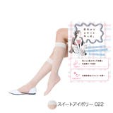 スイートアイボリー022 | 血色感タイツ 靴下 無地 | 福助オンラインストア