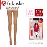 クリアヌード330 | 福助 公式 着圧タイツ | 福助オンラインストア