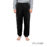 ブラック090 | ルームウェア ボトムス 無地 | 福助オンラインストア