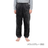 メランジグレー950 | ルームウェア ボトムス 無地 | 福助オンラインストア