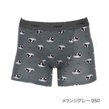 メランジグレー950 | LIDEE(リディー) ボクサーブリーフ ショート丈 (453P9060) | 福助オンラインストア