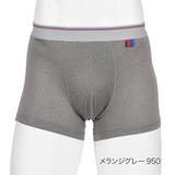 メランジグレー950 | LIDEE(リディー) ボクサーブリーフ 無地 | 福助オンラインストア