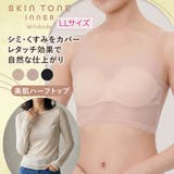 福助 【fukuske FUN(フクスケファン)】 | 福助オンラインストア | 詳細画像1 